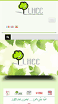 Mobile Screenshot of lhee.org